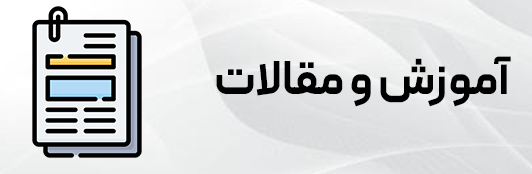 article