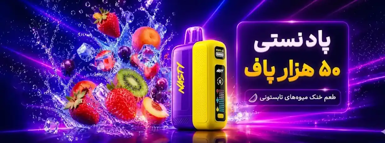 اسلایدررر