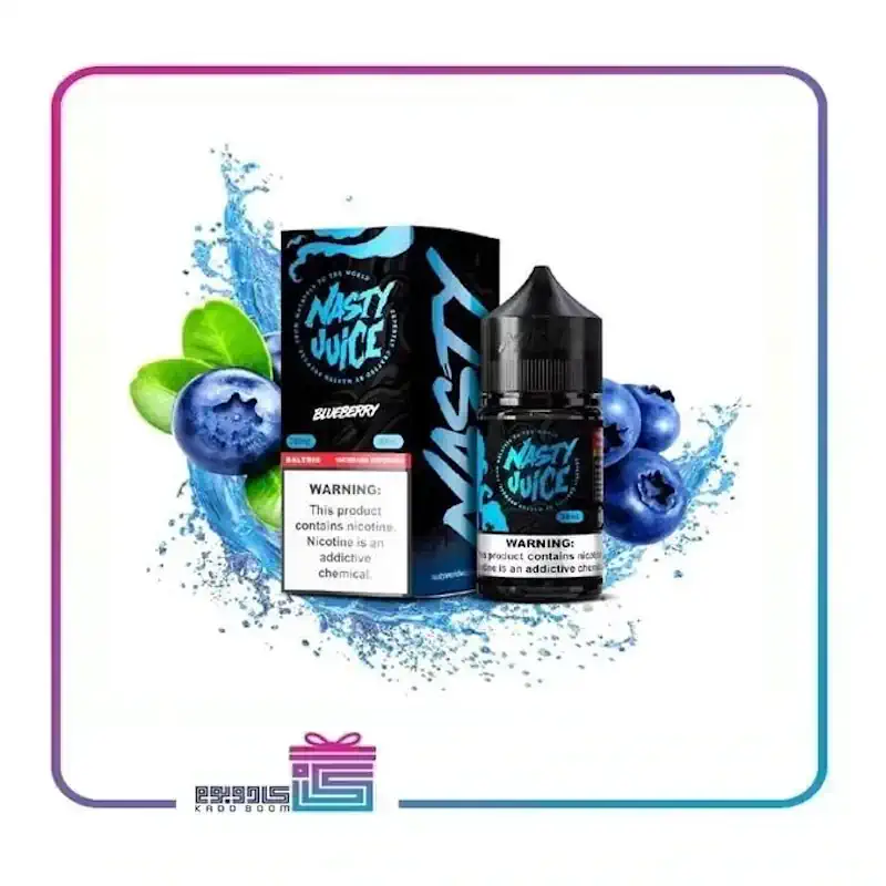 سالت نستی بلوبری